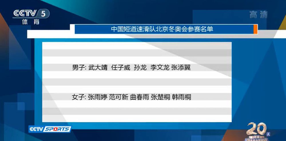 阿拉巴将在接下来的数天内开始他的康复过程。